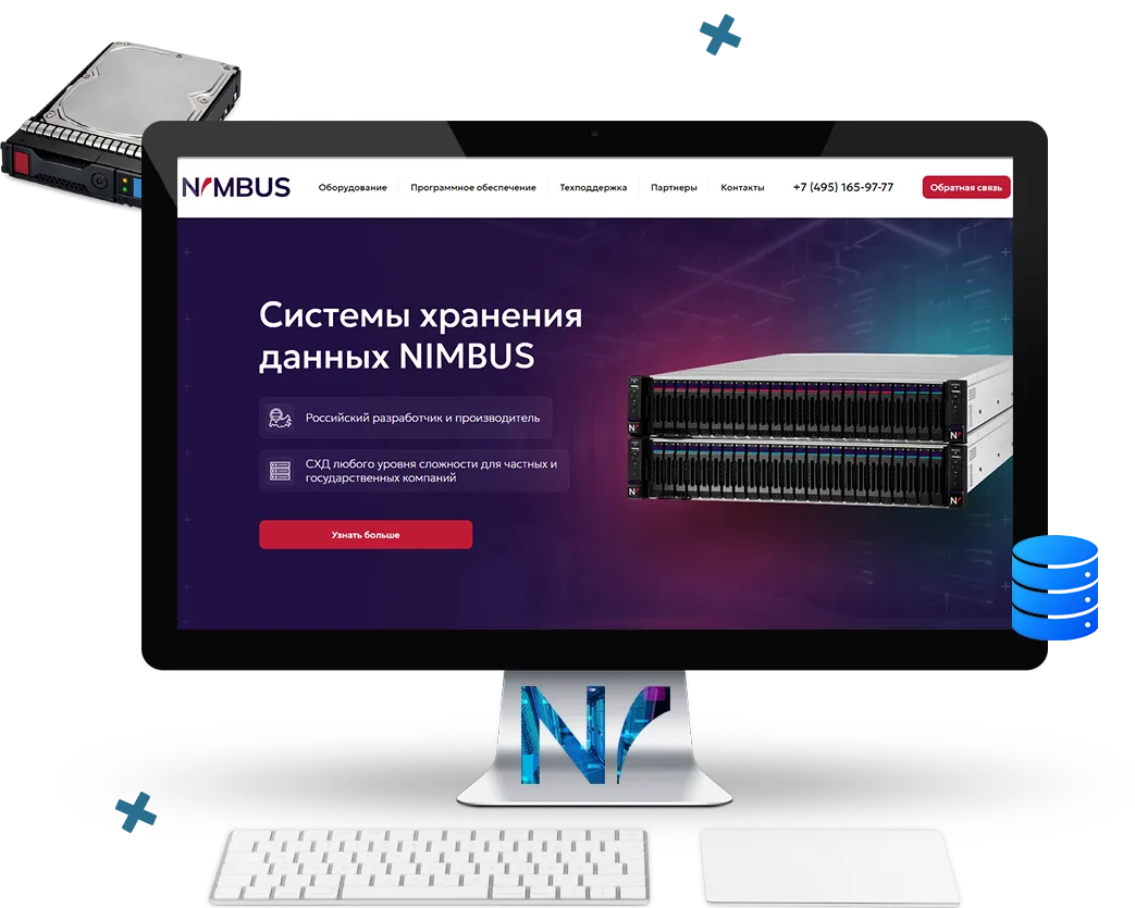 Главная