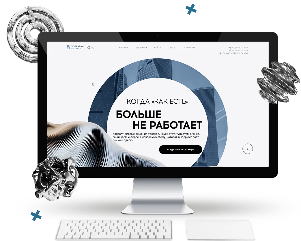 Главная