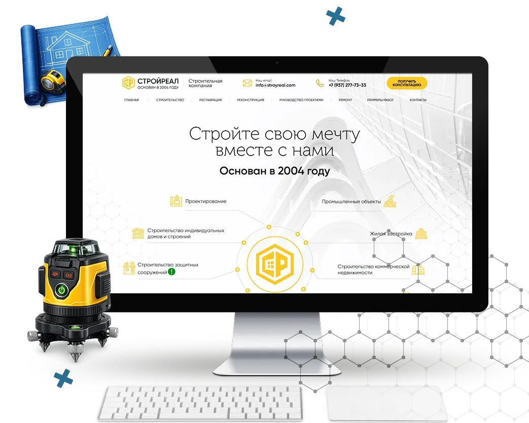 Главная